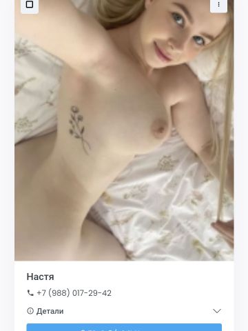 Далия